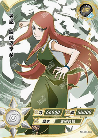 T2W4-68 Kushina Uzumaki | Naruto