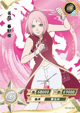 T4W4-84 Sakura Haruno | Naruto