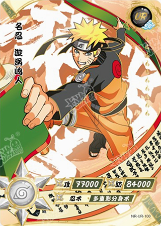 T3W5-100 Naruto Uzumaki | Naruto