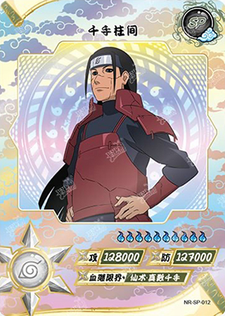 T1W2-12 Hashirama Senju | Naruto