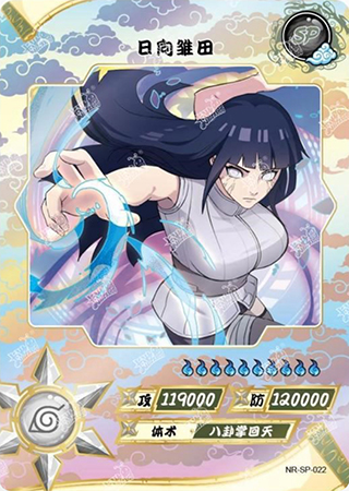 EXPack2-22 Hinata Hyuga | Naruto