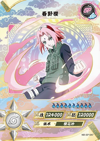 T4W4-47 Sakura Haruno | Naruto