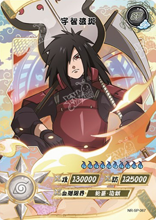 T2W6-67 Madara Uchiha | Naruto