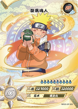 Heaven&Earth-3 Naruto Uzumaki | Naruto