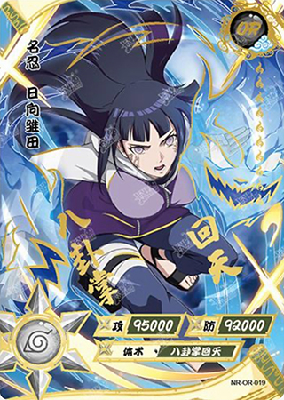 T1W2-19 Hinata Hyuga | Naruto