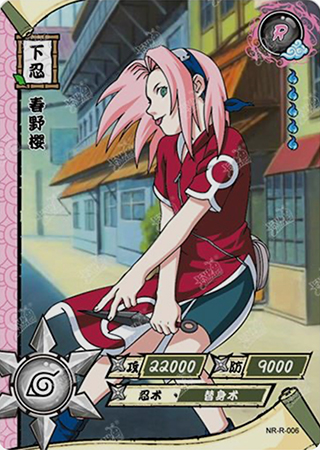 T1W1-6 Sakura Haruno | Naruto