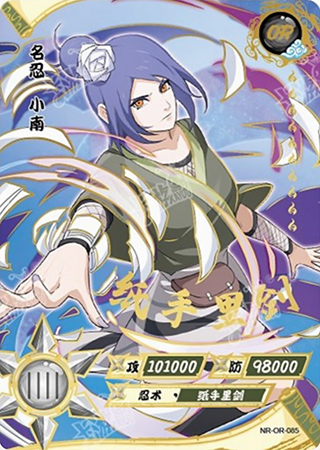 T2W5-85 Konan | Naruto