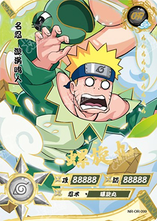 T2W6-99 Naruto Uzumaki | Naruto