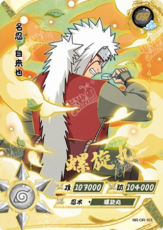 T2W6-103 Jiraiya | Naruto