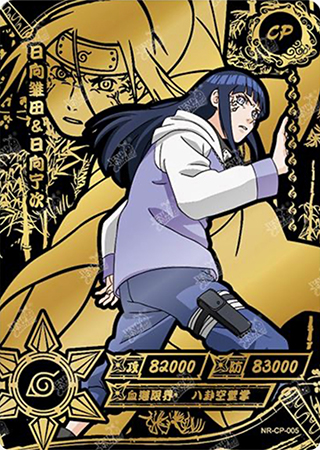 CloudBox-5 Hinata Hyuga | Naruto