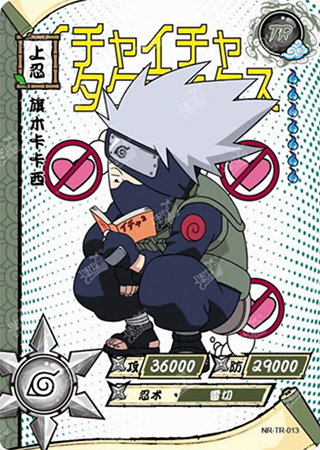 T3W1-13 Kakashi Hatake | Naruto