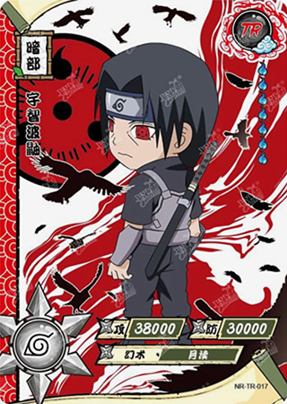 T3W1-17 Itachi Uchiha | Naruto