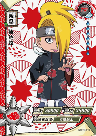 T3W1-19 Deidara | Naruto