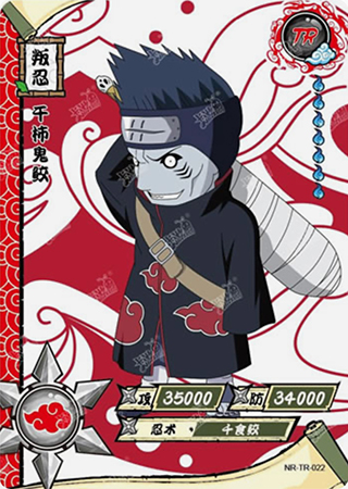 T3W1-22 Kisame Hoshigaki | Naruto