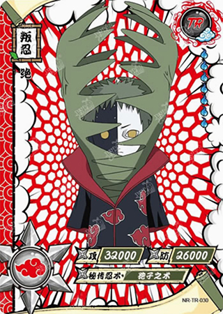 T3W1-30 Zetsu | Naruto