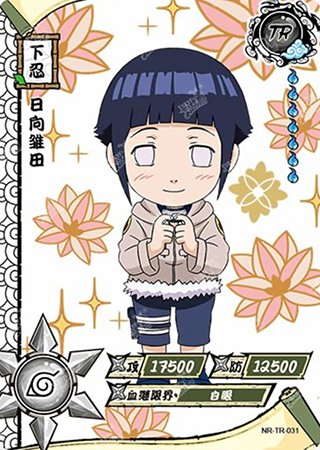 T3W2-31 Hinata Hyuga | Naruto