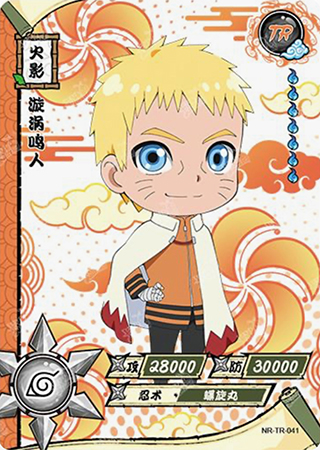 T3W3-41 Naruto Uzumaki | Naruto