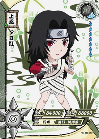 T3W4-49 Kurenai Yuhi | Naruto