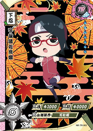 T3W5-62 Sarada Uchiha | Naruto