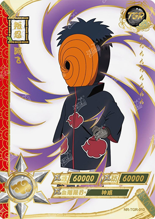 T3W1-10 Obito Uchiha | Naruto