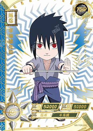 T3W2-20 Sasuke Uchiha | Naruto