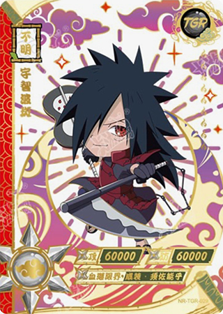 T3W4-29 Madara Uchiha | Naruto