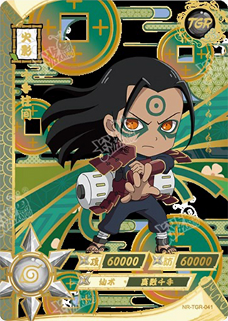 T3W5-41 Hashirama Senju | Naruto