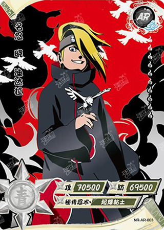 T3W1-3 Deidara | Naruto