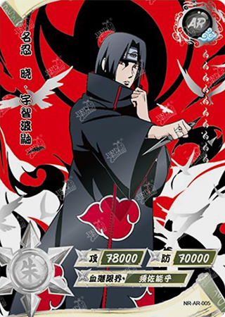 T3W1-5 Itachi Uchiha | Naruto