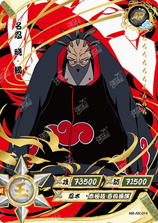 T2W2-14 Sasori | Naruto