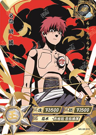 T4W2-19 Sasori | Naruto