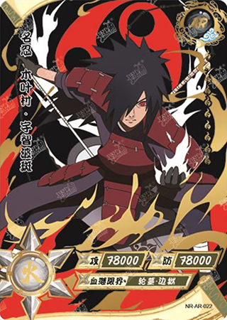 T4W2-22 Madara Uchiha | Naruto