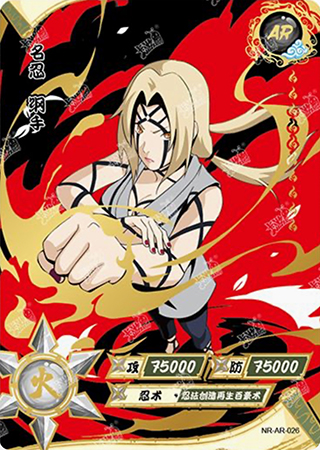 T2W3-26 Tsunade | Naruto