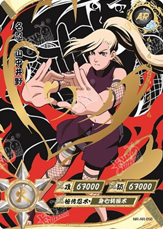 T2W5-50 Ino Yamanaka | Naruto