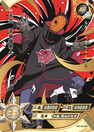 T2W6-61 Obito Uchiha | Naruto