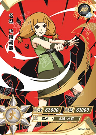 T2W6-63 Moegi Kazamatsuri | Naruto