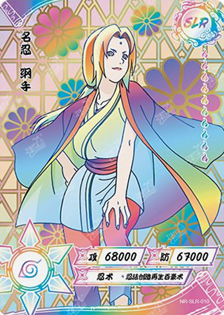 T4W1-10 Tsunade | Naruto