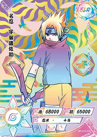 T4W2-16 Sasuke Uchiha | Naruto