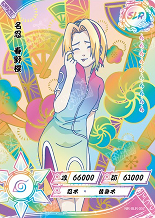T4W5-57 Sakura Haruno | Naruto
