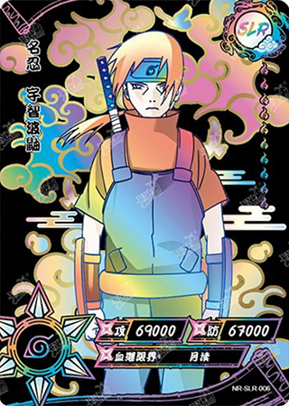 T4W1-6 Itachi Uchiha | Naruto
