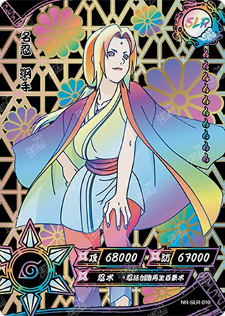 T4W1-10 Tsunade | Naruto