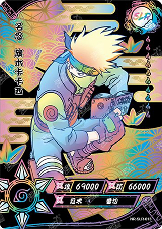 T4W2-13 Kakashi Hatake | Naruto