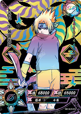 T4W2-16 Sasuke Uchiha | Naruto