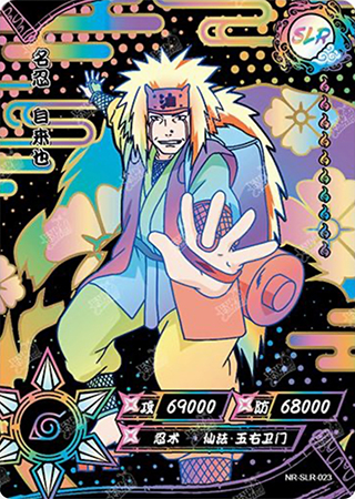 T4W2-23 Jiraiya | Naruto