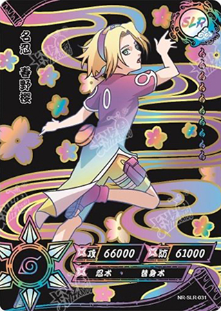 T4W3-31 Sakura Haruno | Naruto