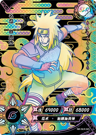 T4W4-45 Jiraiya | Naruto