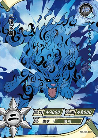 T4W1-2 Matatabi Two-Tails | Naruto