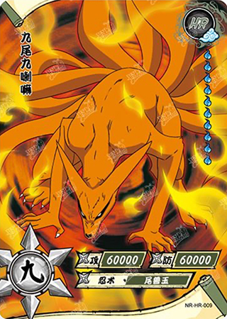T4W1-9 Kurama Nine-Tails | Naruto