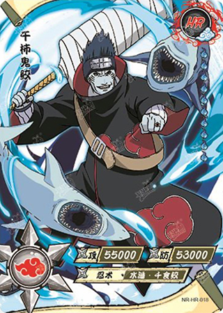 T4W1-18 Kisame Hoshigaki | Naruto