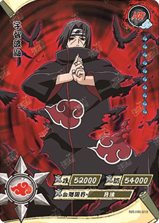 T4W1-19 Itachi Uchiha | Naruto